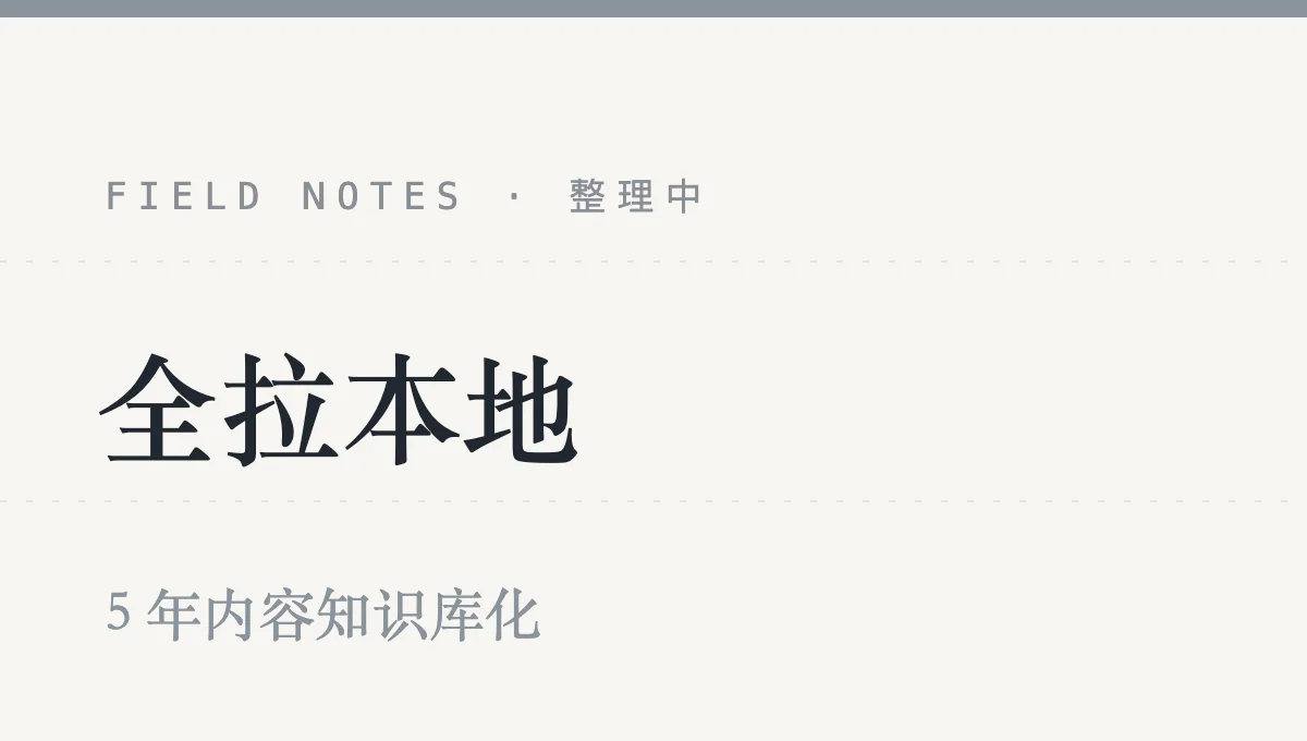 本段配图:文章内容