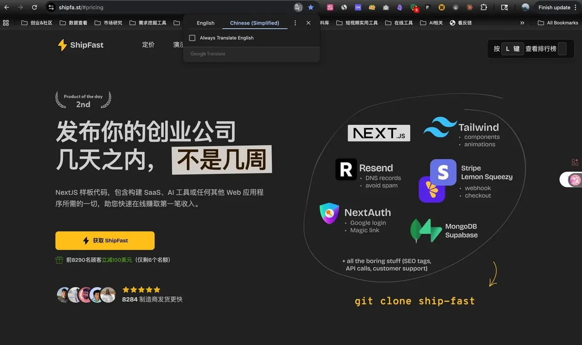 本段配图:第二,无法对照原文。 遇到关键术语(pricing tier、churn、CAC、ARR 这种)翻得不准,你得手动切回英文页面再找