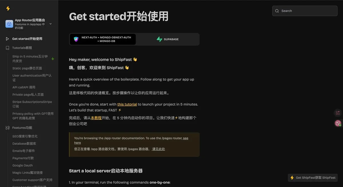 本段配图:沉浸式翻译用的是双语对照——原文一段、译文一段并排显示。我读译文为主、扫原文为辅,遇到关键术语一眼瞄回去对照英文原词,效率高得离谱
