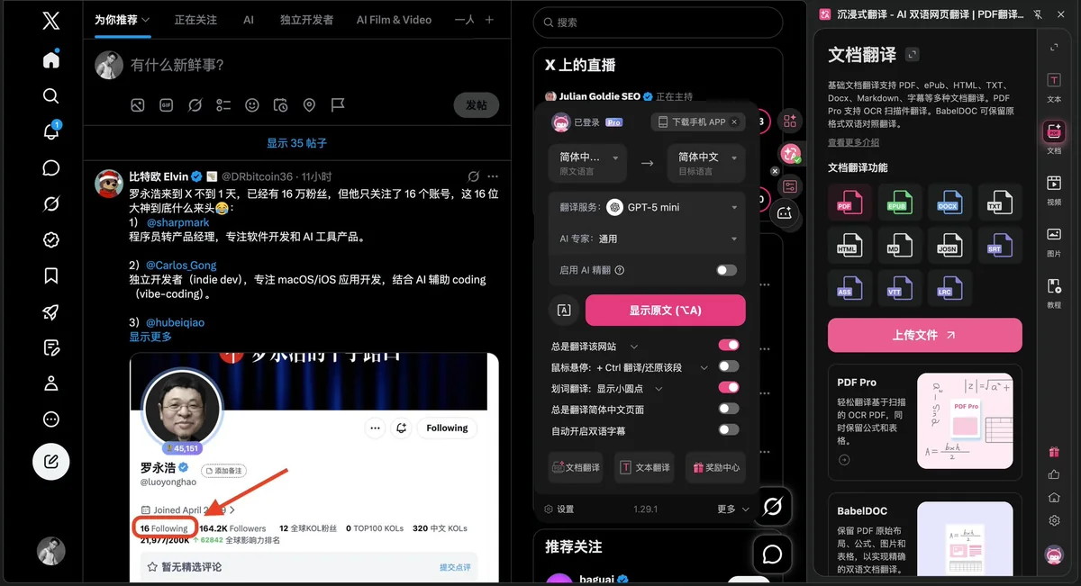 本段配图:而且它在 Notion、GitHub、Stripe Docs、AWS 控制台、各种 SaaS 后台都能正常工作,不会把按钮和代码也