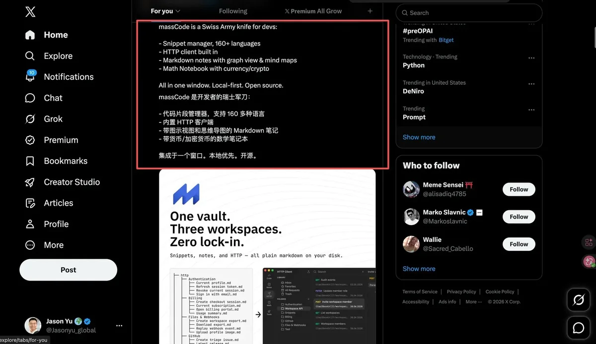 本段配图:我现在的状态是 X 全程开着双语模式,刷起来跟刷中文 timeline 没区别。看到有意思的就停下来扫一眼译文,不用切走、不用复制