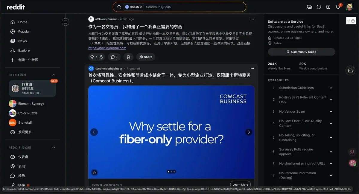本段配图:我现在的状态是 X 全程开着双语模式,刷起来跟刷中文 timeline 没区别。看到有意思的就停下来扫一眼译文,不用切走、不用复制
