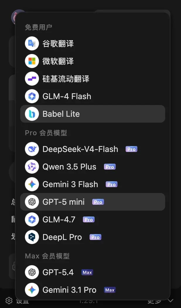 本段配图:一句话总结:如果你每天要看大量英文内容、或者需要用英文沟通,这个工具能让你的效率至少翻倍。它不是锦上添花,是出海必备的基础设施。