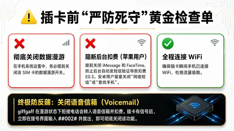 本段配图：3️⃣ 连接 WiFi