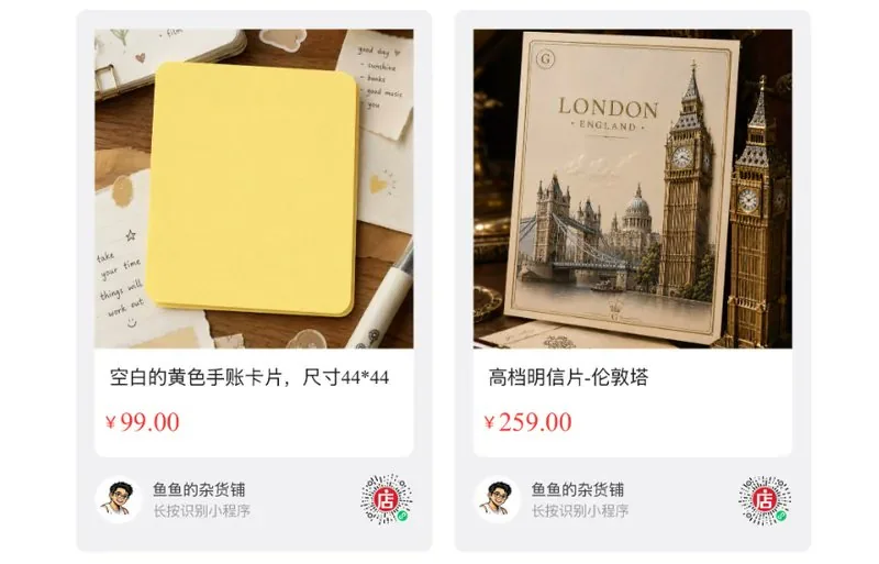 本段配图：通过卖家提供的二维码或链接购买（直接扫码，保存到相册后用微信扫一扫即可下单）。