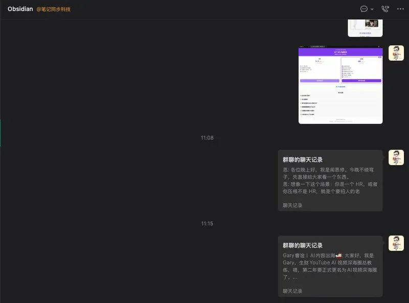本段配图:就靠这一个动作,我的外脑第一次真正活了起来。