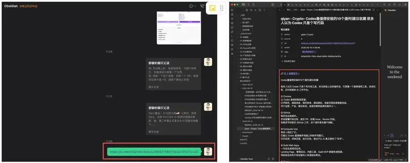本段配图:比如这个推文链接直接扔给他,就给我保存的是完整的 Treads 内容,包含所有图片视频的